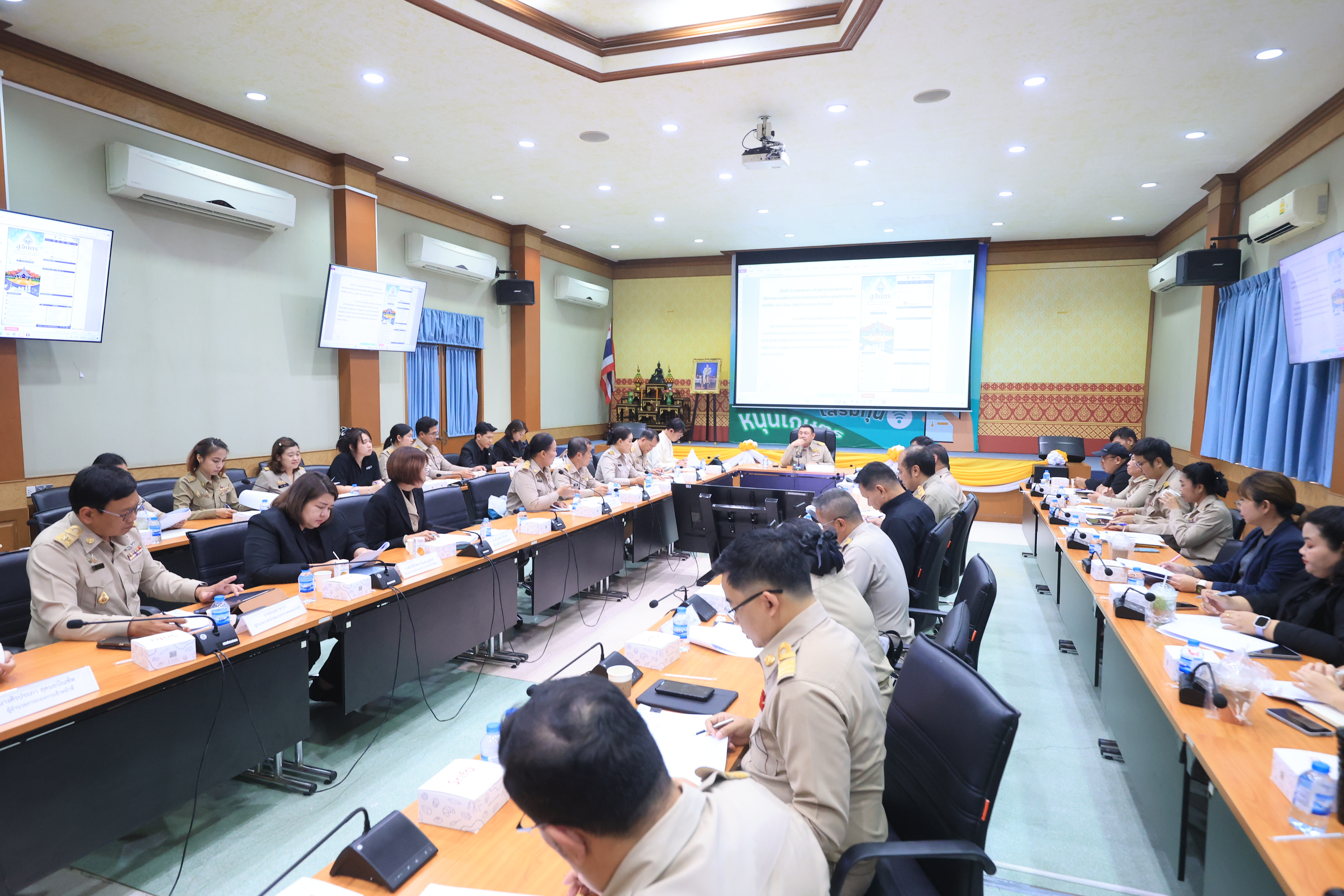 title - ส.ป.ก. ประชุมติดตามความก้าวหน้าการจัดงาน 